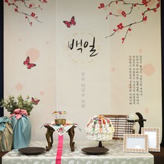 각인배냇저고리함