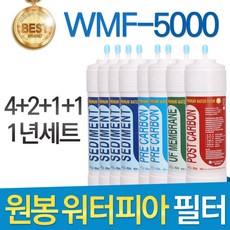 원봉wcp-200