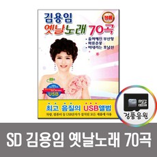 옛날노래책