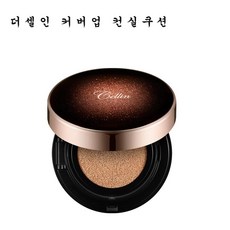 이안셀쿠션