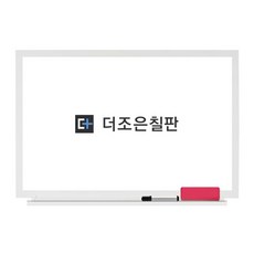 화이트보드 인기 순위