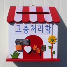 마프라폴아웃