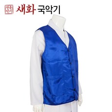 농악조끼