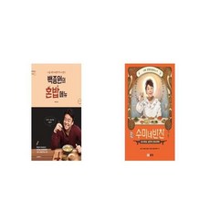 반찬메뉴책