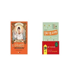 생의찬미