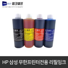 HP삼성 무한프린터복합기전용 리필잉크 200ML, 검정200ml, 1개