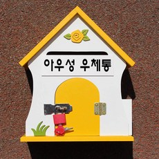 구성애뉴초딩아우성