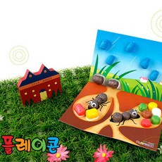 플레이콘부채만들기