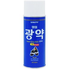광명단스프레이