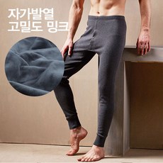 남성얇은내복바지