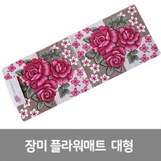 이안에다있다 장미플라워 발매트 욕실매트 화장실매트 대형