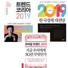 한국경제모바일