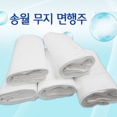무인양품행주