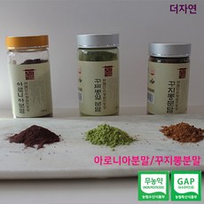 서산아로니아