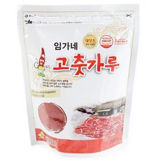 임가네