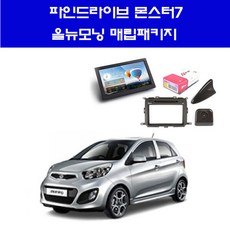 파인드라이브몬스터7