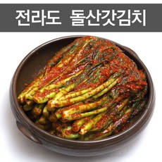 디스이즈잇갓김치
