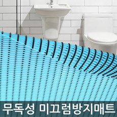 꿈비미끄럼방지