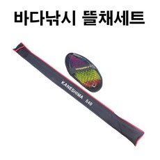 가네시마뜰채