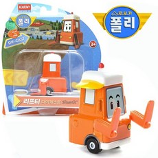 헤네스브룬리모컨