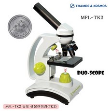tk2현미경