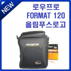 올림푸스 로우프로 포맷 120 로고 카메라가방, 로우프로 포맷 120 올림푸스 로고 카메라가방