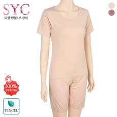 환절기여성5부내의