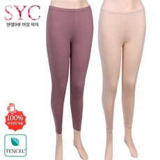 얇은내복바지