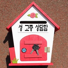 성상담