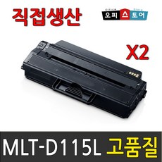 삼성sl-m2870fw