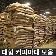 원두마대