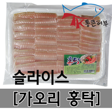 아르헨티나홍어