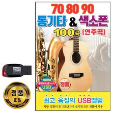 뮤지컬광화문연가용인투어공연