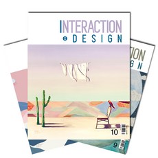 월간디자인정기구독