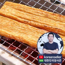 달인먹