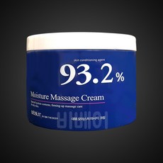 엘지맛사지크림