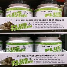 WEIDER 웨이더 플러스 프로틴 파우더 1.02KG, 1