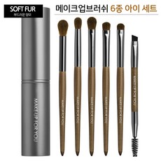 화장도구