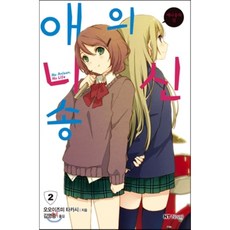 애니송의신