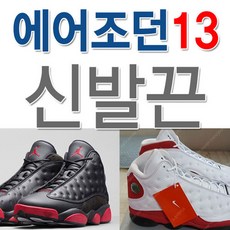 조던로우끈