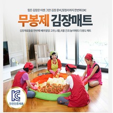 정스포츠썰매