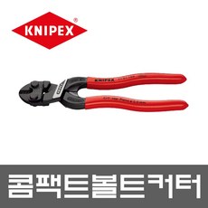 피아노커터기