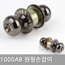 삼성원형도어락