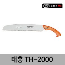 태흥이기 막톱 TH-2000 460mm 집톱 접톱 양날 백마톱