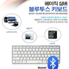 갤럭시탭410.1