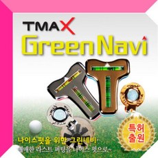 스윙화이어 붐 티맥스 그린네비 클립형 볼마커, 레드