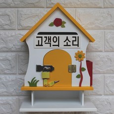 예쁜우체통스탠드