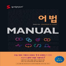 제미니cdmp2600메뉴얼
