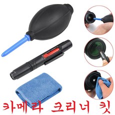 글린트카메라청소