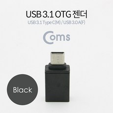 지패스usb